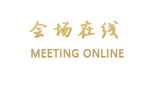 大连新世界酒店